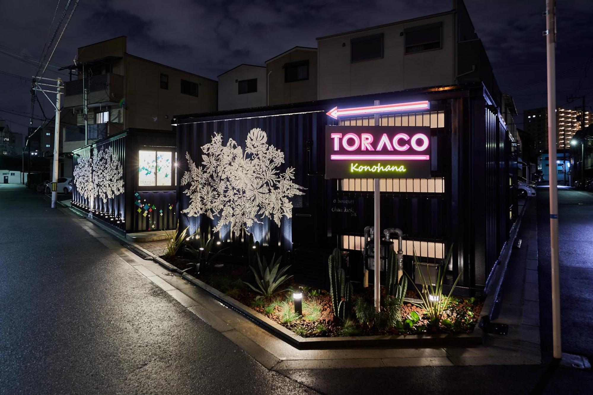 Hotel Toraco Konohana Osaka Exterior foto